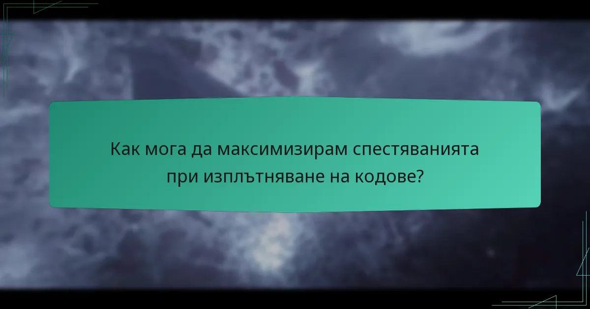 Какви пакети се предлагат в Battle.Net?